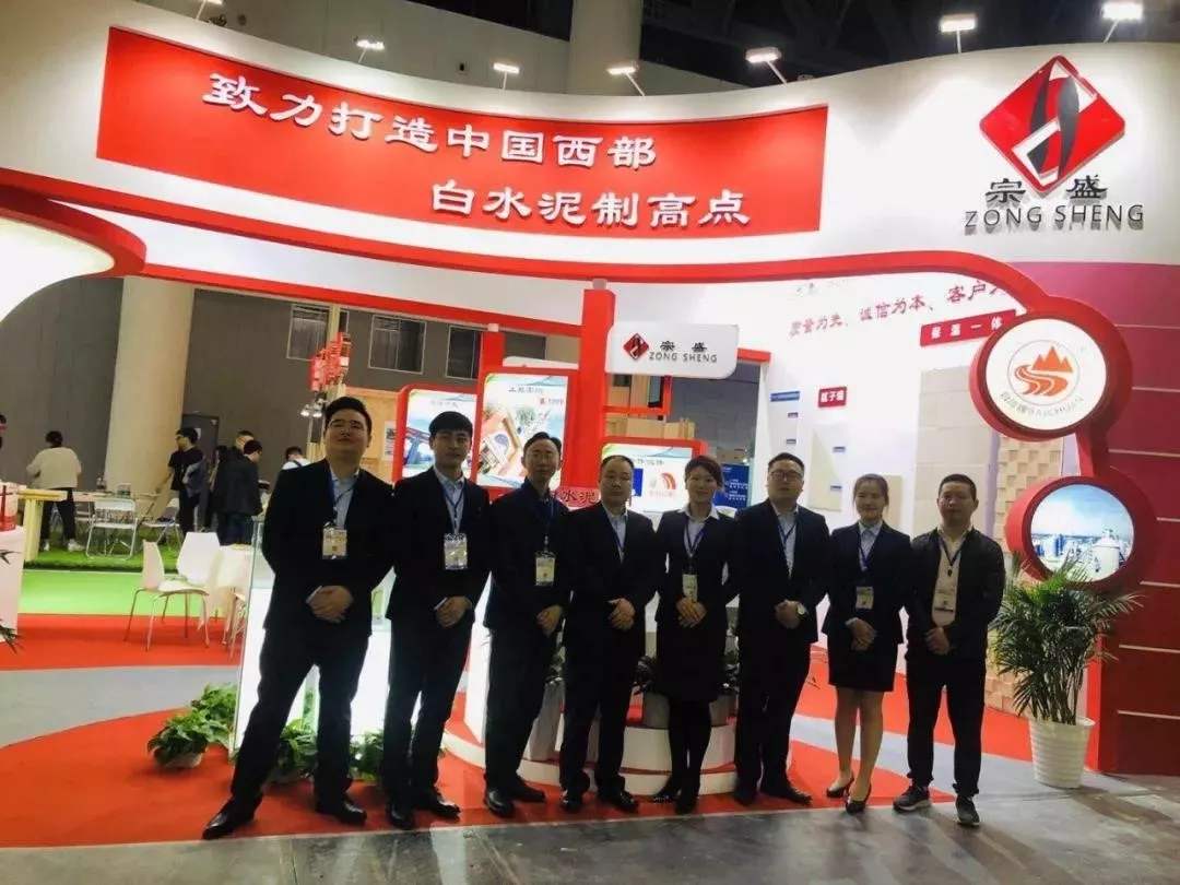 中國西部白水泥制高點(diǎn)——四川宗盛特種水泥再次亮相成都建博會(huì)，參展精品搶先預(yù)覽！(圖17)