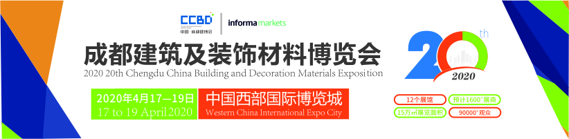喜報！CCBD通過國際UFI認證，加入國際性品牌展會行列(圖11)