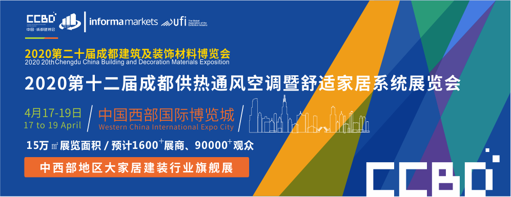 店口水暖產(chǎn)業(yè)聯(lián)盟攜22家品牌企業(yè)再次亮相成都暖通展(圖1) 店口水暖產(chǎn)業(yè)聯(lián)盟攜22家品牌企業(yè)再次亮相成都暖通展(圖1)