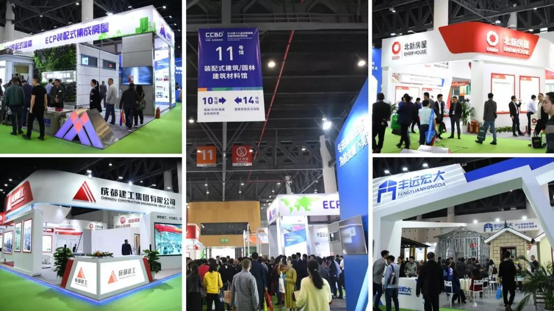 2020成都建博會籌備工作火熱推進：參展企業數量遠超去年同期(圖16)