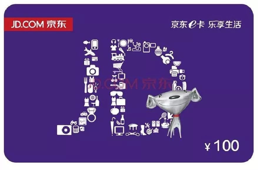 timgVH8F52G5.jpg 禮遇升級 領100元京東卡!12月預登記觀眾中獎名單出爐,你中獎了嗎(圖10)
