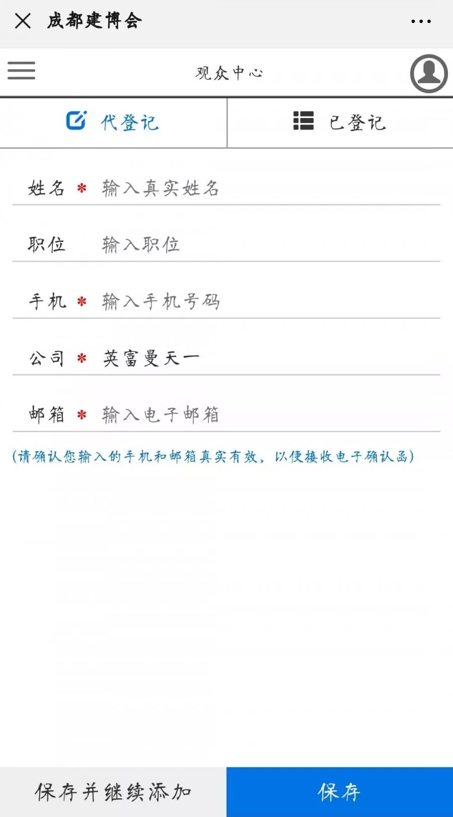 358297036398250706.jpg 禮遇升級 領(lǐng)100元京東卡!12月預(yù)登記觀眾中獎名單出爐,你中獎了嗎(圖22)