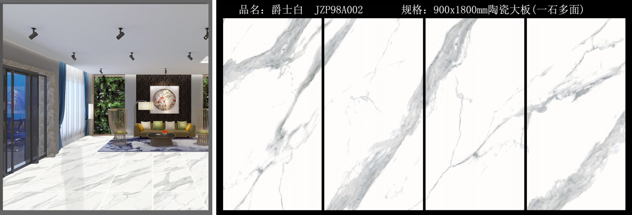 輕 薄 省——建中瓷業(yè)致力于打造西部陶瓷薄板第一品牌，新品搶先看(圖8)