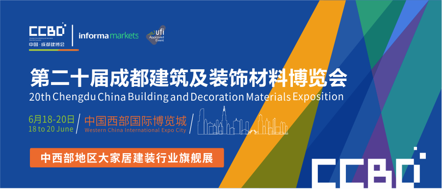 資訊要聞 | 3月中下旬,全國(guó)主建材家居市場(chǎng)將全面復(fù)工;多家衛(wèi)浴企業(yè)4月1日起漲價(jià)(圖1) 資訊要聞 | 3月中下旬,全國(guó)主建材家居市場(chǎng)將全面復(fù)工;多家衛(wèi)浴企業(yè)4月1日起漲價(jià)(圖1)
