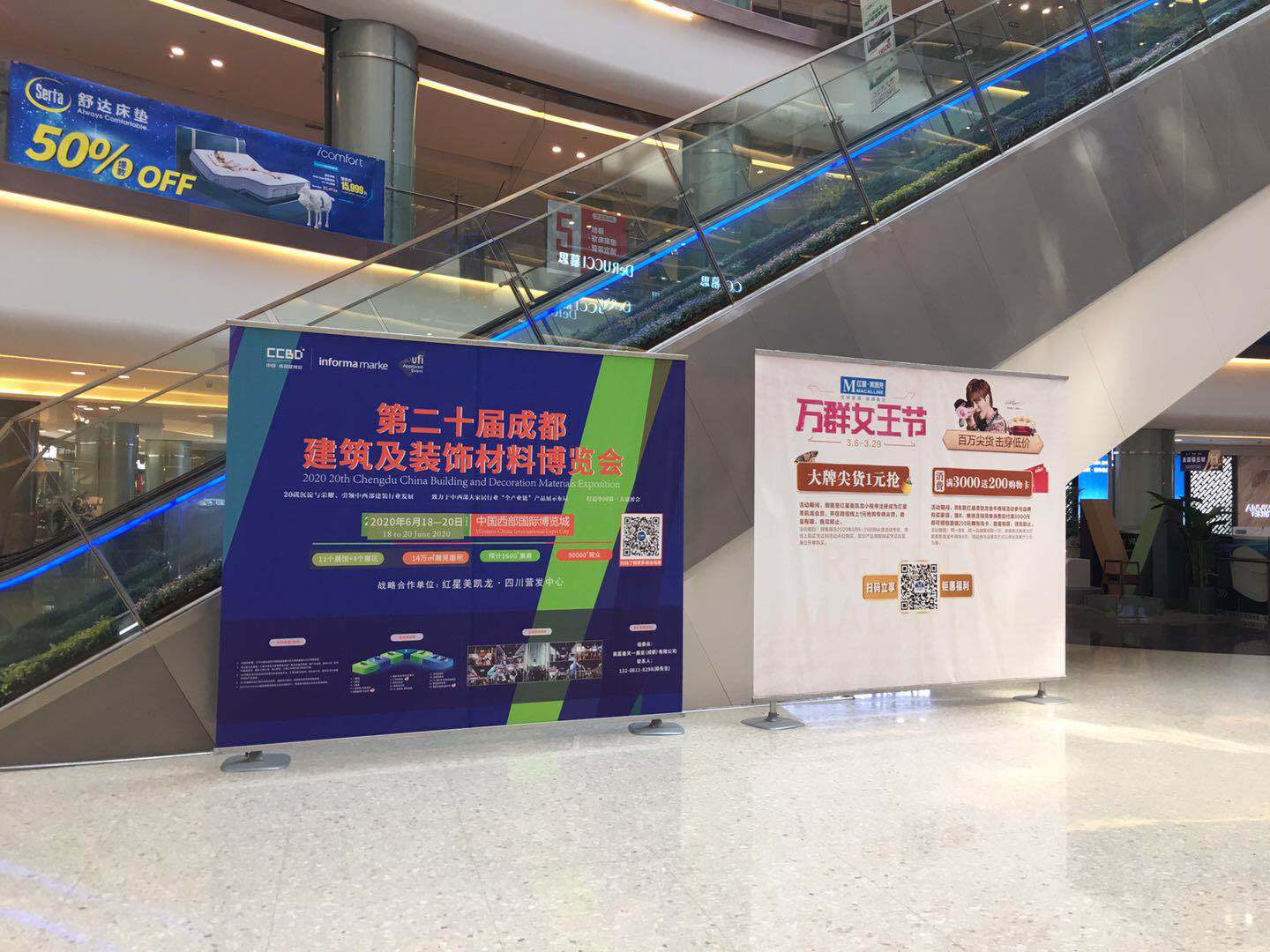 第二十屆成都建博會新一輪戶外廣告霸屏上線，持續釋放品牌魅力(圖3)