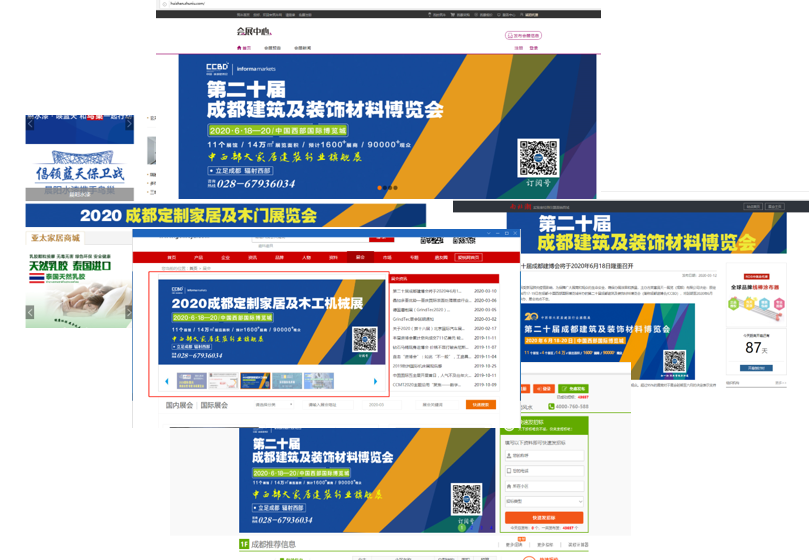 第二十屆成都建博會新一輪戶外廣告霸屏上線，持續釋放品牌魅力(圖13)