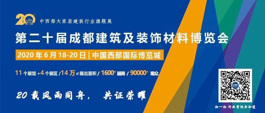 對接商機 | 成都建博會衛(wèi)浴主題展區(qū)亮點預告(圖19) 對接商機 | 成都建博會衛(wèi)浴主題展區(qū)亮點預告(圖30)