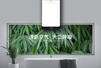 抓趨勢 選爆品，超強陣容即將亮相成都頂墻裝飾材料展(圖10)