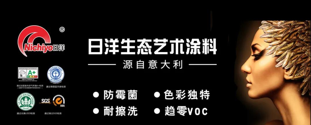 抓趨勢 選爆品，超強陣容即將亮相成都頂墻裝飾材料展(圖16)
