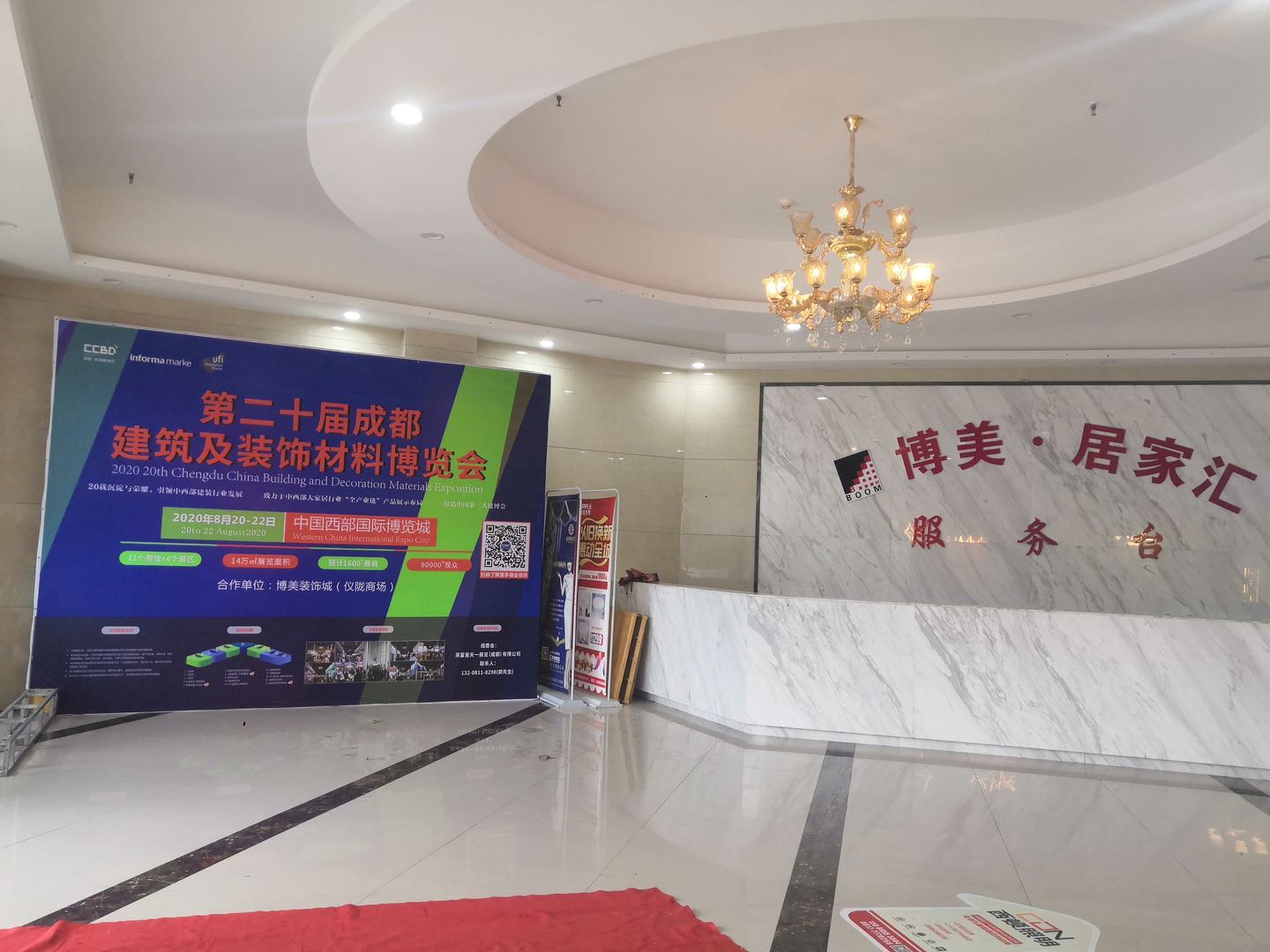 展會(huì)動(dòng)態(tài) | 線上+線下聯(lián)動(dòng),展會(huì)推廣宣傳工作正有序進(jìn)行……(圖9) 展會(huì)動(dòng)態(tài) | 線上+線下聯(lián)動(dòng),展會(huì)推廣宣傳工作正有序進(jìn)行……(圖9)