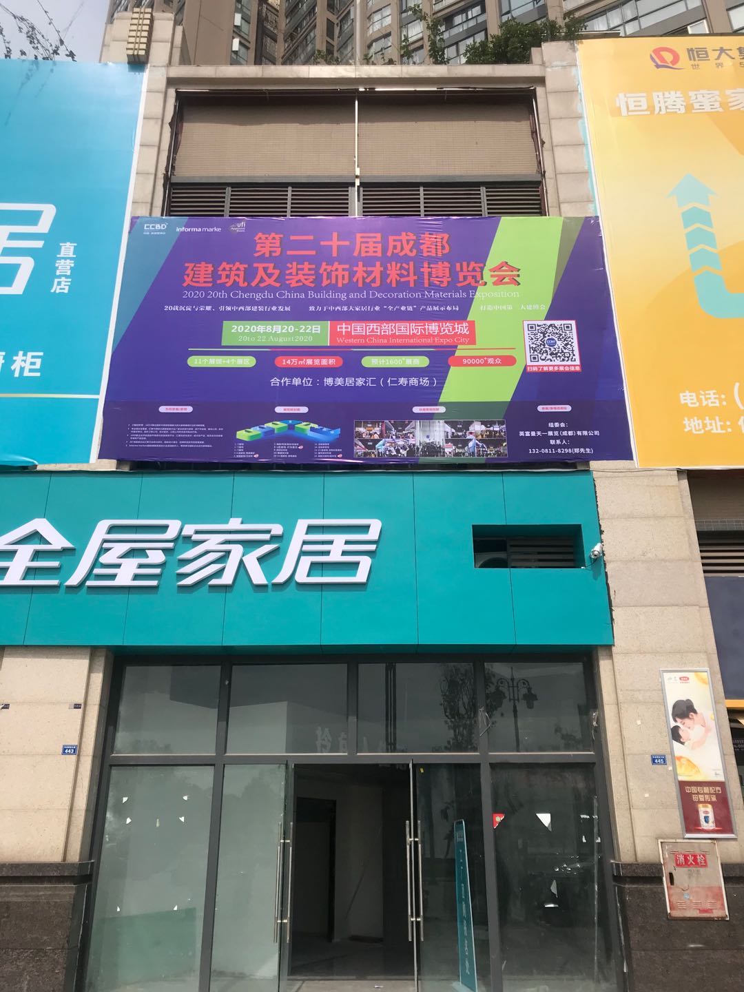 展會(huì)動(dòng)態(tài) | 線上+線下聯(lián)動(dòng)，展會(huì)推廣宣傳工作正有序進(jìn)行……(圖11)