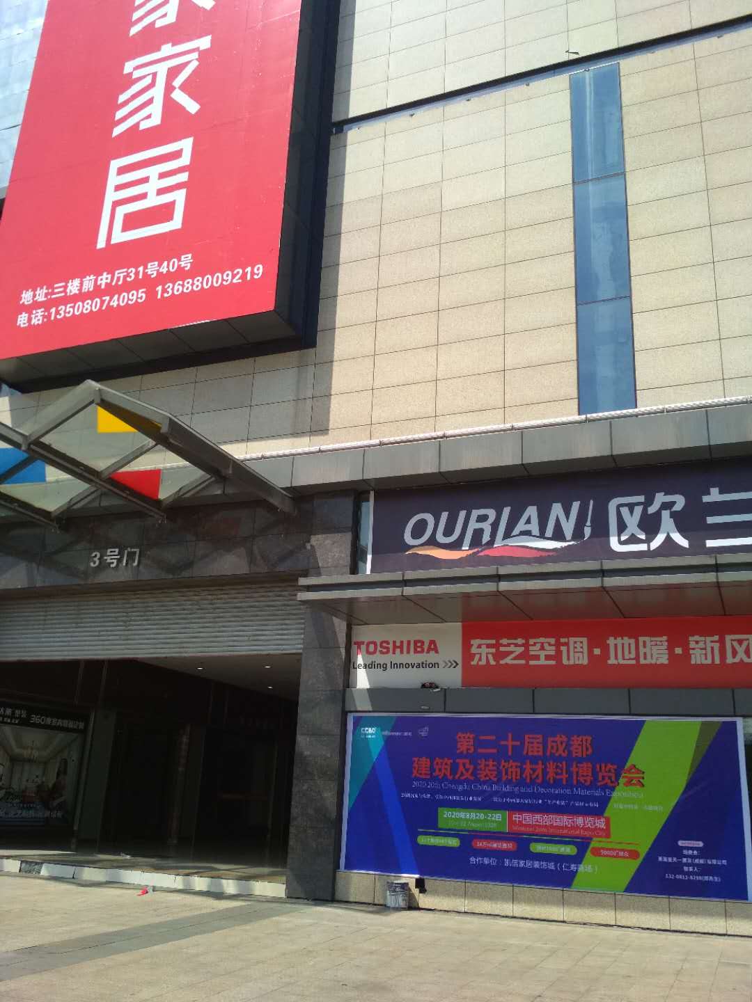 展會(huì)動(dòng)態(tài) | 線上+線下聯(lián)動(dòng),展會(huì)推廣宣傳工作正有序進(jìn)行……(圖15) 展會(huì)動(dòng)態(tài) | 線上+線下聯(lián)動(dòng),展會(huì)推廣宣傳工作正有序進(jìn)行……(圖15)