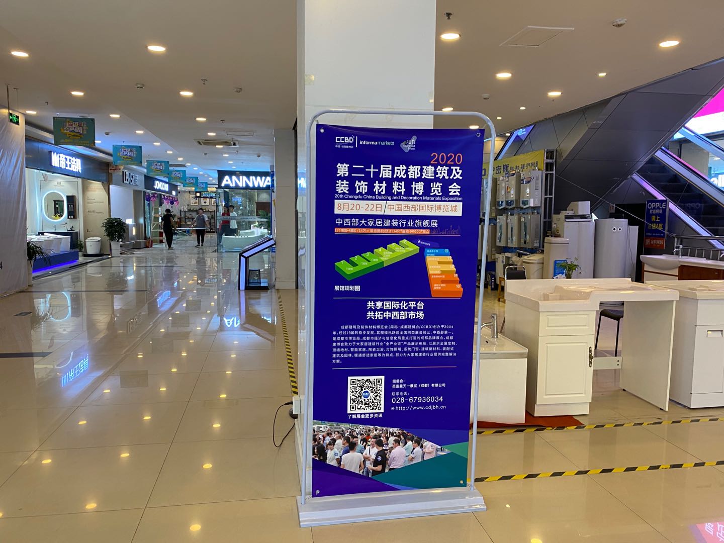 展會(huì)動(dòng)態(tài) | 線上+線下聯(lián)動(dòng),展會(huì)推廣宣傳工作正有序進(jìn)行……(圖17) 展會(huì)動(dòng)態(tài) | 線上+線下聯(lián)動(dòng),展會(huì)推廣宣傳工作正有序進(jìn)行……(圖17)