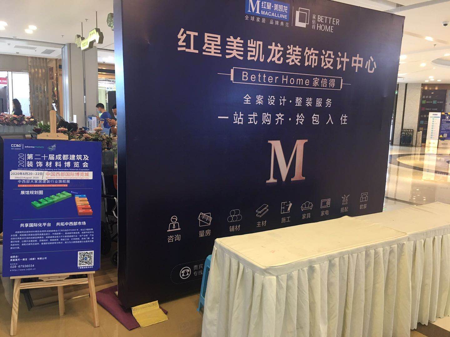 展會(huì)動(dòng)態(tài) | 線上+線下聯(lián)動(dòng),展會(huì)推廣宣傳工作正有序進(jìn)行……(圖6) 展會(huì)動(dòng)態(tài) | 線上+線下聯(lián)動(dòng),展會(huì)推廣宣傳工作正有序進(jìn)行……(圖6)
