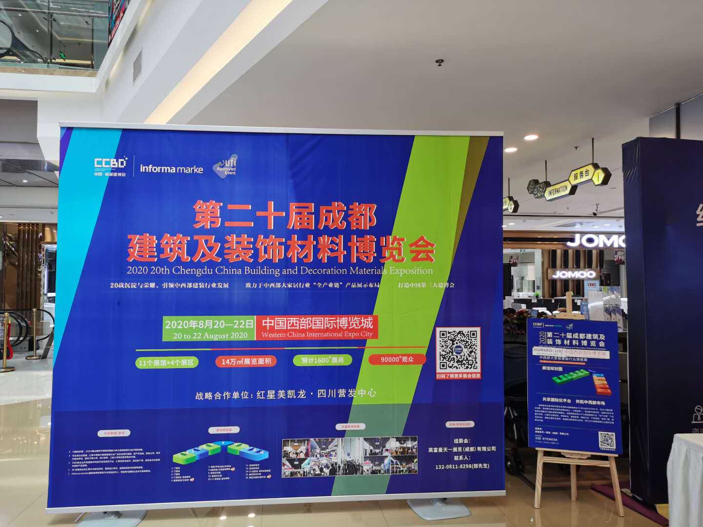 展會(huì)動(dòng)態(tài) | 線上+線下聯(lián)動(dòng),展會(huì)推廣宣傳工作正有序進(jìn)行……(圖4) 展會(huì)動(dòng)態(tài) | 線上+線下聯(lián)動(dòng),展會(huì)推廣宣傳工作正有序進(jìn)行……(圖4)