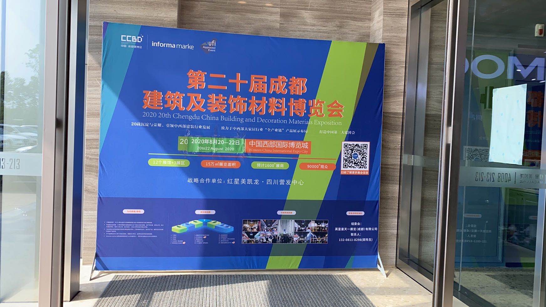 展會(huì)動(dòng)態(tài) | 線上+線下聯(lián)動(dòng),展會(huì)推廣宣傳工作正有序進(jìn)行……(圖5) 展會(huì)動(dòng)態(tài) | 線上+線下聯(lián)動(dòng),展會(huì)推廣宣傳工作正有序進(jìn)行……(圖5)