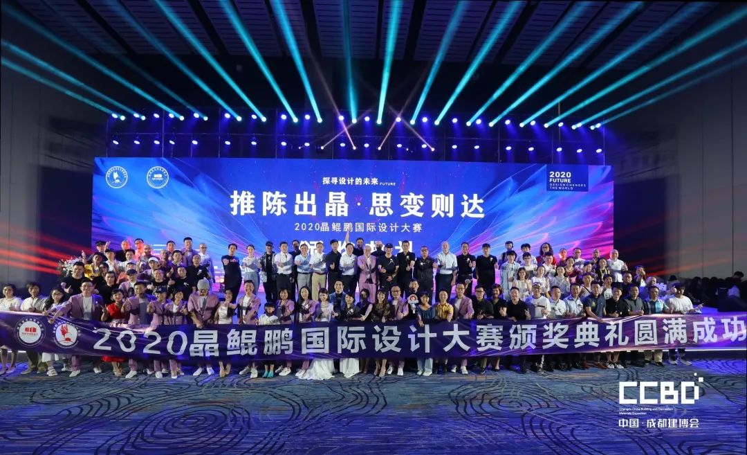 第二十屆成都建博會圓滿落幕,乘風(fēng)破浪,征程再起!(圖26) 第二十屆成都建博會圓滿落幕,乘風(fēng)破浪,征程再起!(圖26)