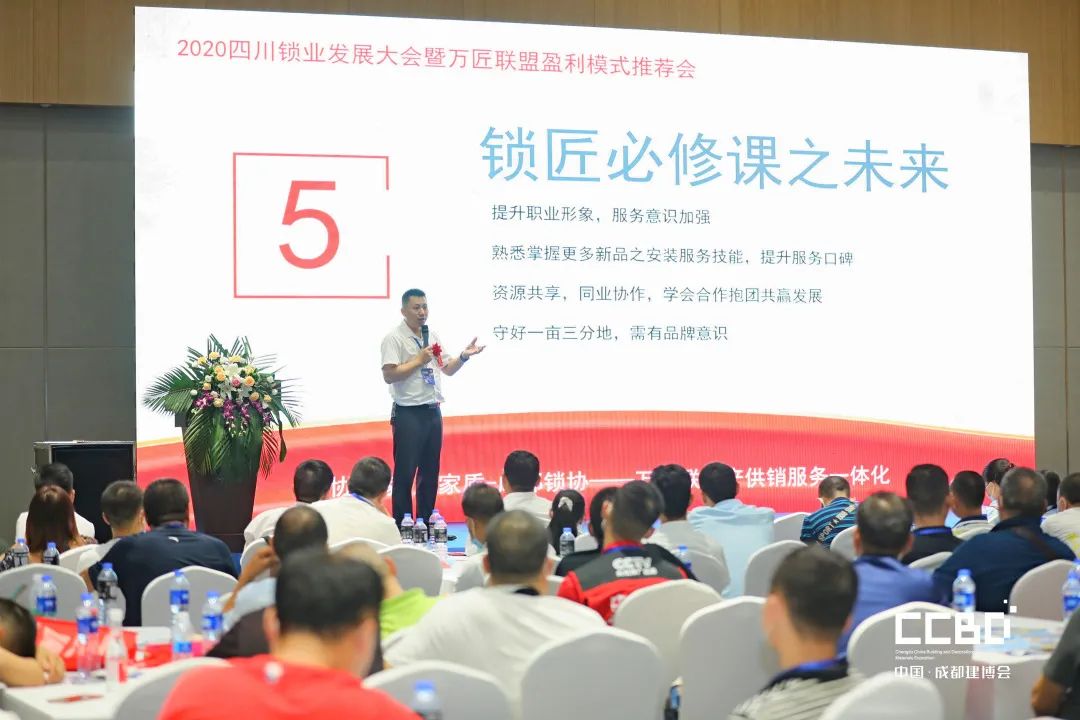 第二十屆成都建博會圓滿落幕,乘風(fēng)破浪,征程再起!(圖31) 第二十屆成都建博會圓滿落幕,乘風(fēng)破浪,征程再起!(圖31)