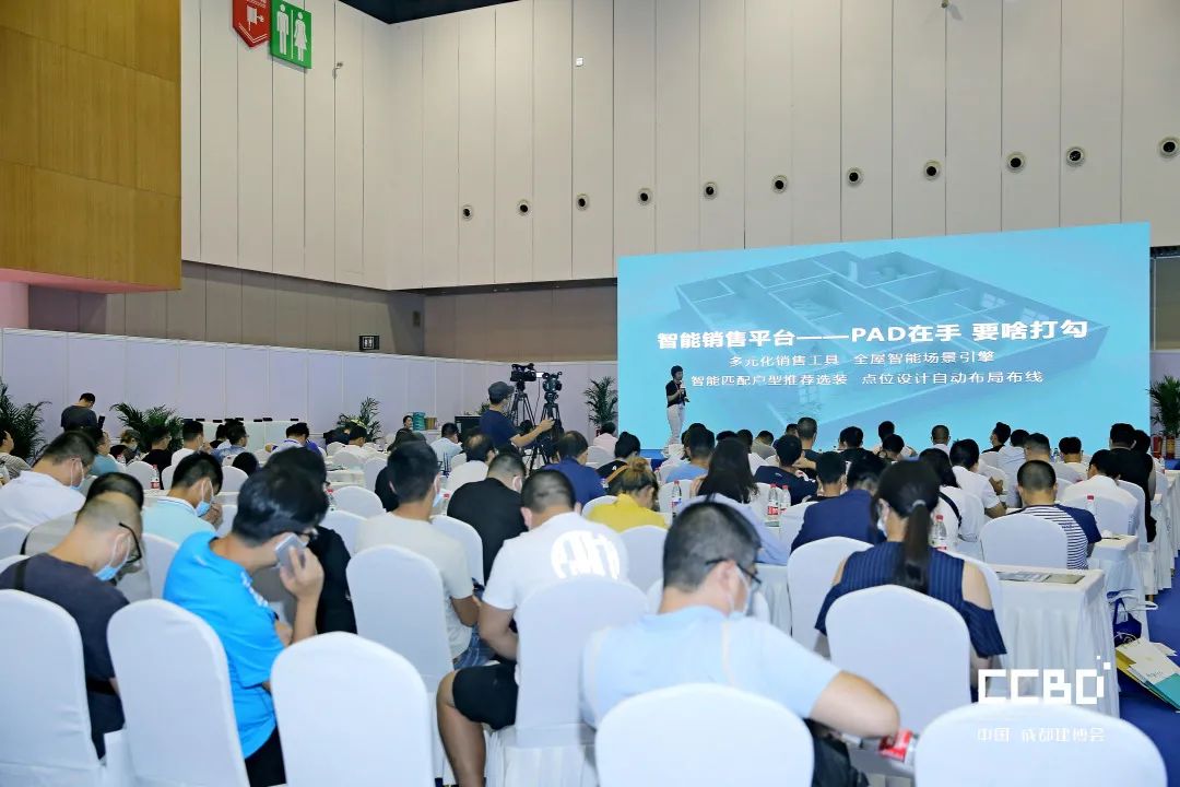 第二十屆成都建博會圓滿落幕,乘風(fēng)破浪,征程再起!(圖38) 第二十屆成都建博會圓滿落幕,乘風(fēng)破浪,征程再起!(圖38)