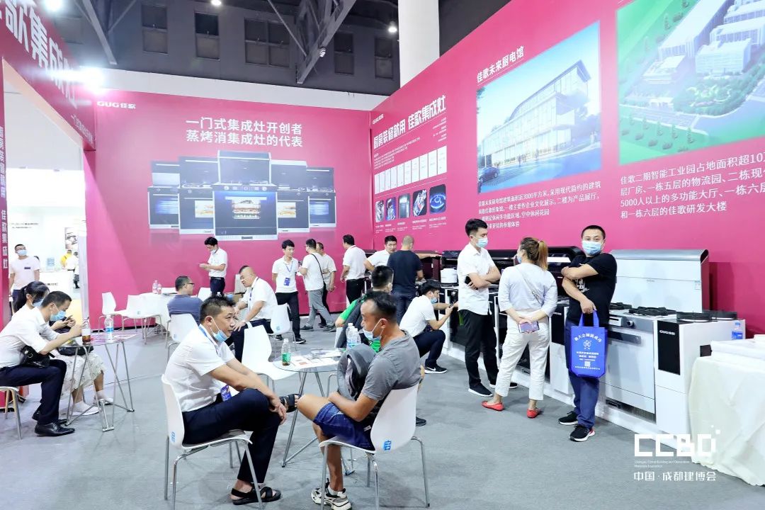 第二十屆成都建博會圓滿落幕,乘風(fēng)破浪,征程再起!(圖44) 第二十屆成都建博會圓滿落幕,乘風(fēng)破浪,征程再起!(圖44)