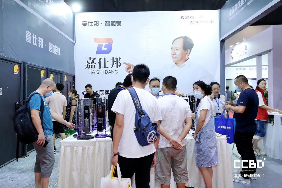 第二十屆成都建博會圓滿落幕,乘風(fēng)破浪,征程再起!(圖50) 第二十屆成都建博會圓滿落幕,乘風(fēng)破浪,征程再起!(圖50)