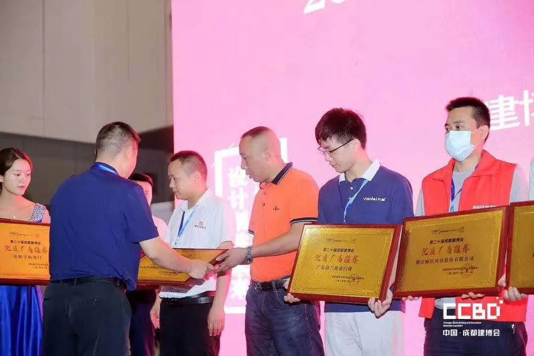 第二十屆成都建博會圓滿落幕,乘風(fēng)破浪,征程再起!(圖55) 第二十屆成都建博會圓滿落幕,乘風(fēng)破浪,征程再起!(圖55)