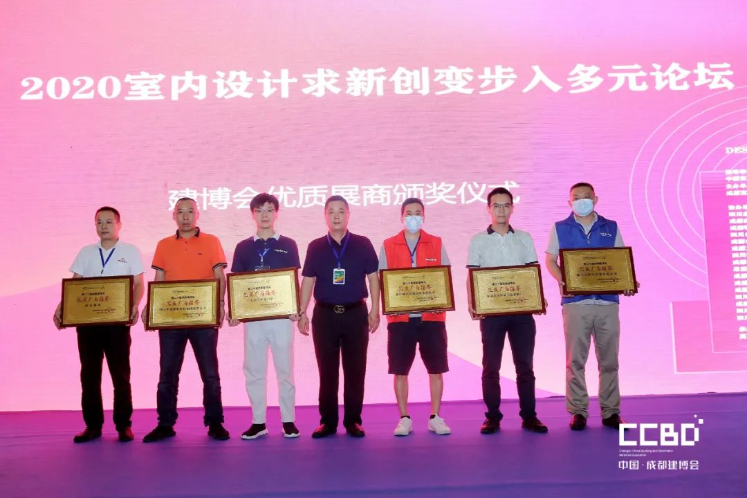 第二十屆成都建博會圓滿落幕,乘風(fēng)破浪,征程再起!(圖56) 第二十屆成都建博會圓滿落幕,乘風(fēng)破浪,征程再起!(圖56)