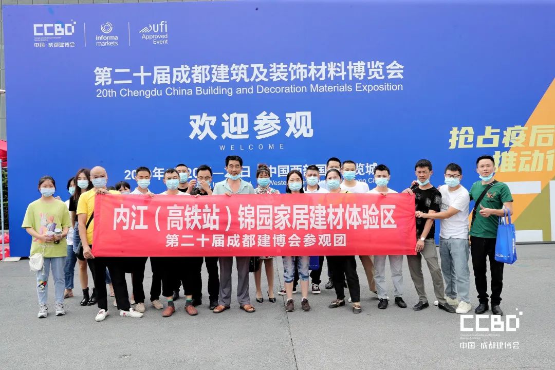 第二十屆成都建博會圓滿落幕,乘風(fēng)破浪,征程再起!(圖60) 第二十屆成都建博會圓滿落幕,乘風(fēng)破浪,征程再起!(圖60)
