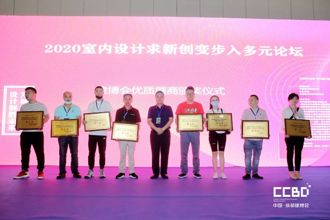 第二十屆成都建博會圓滿落幕,乘風(fēng)破浪,征程再起!(圖57) 第二十屆成都建博會圓滿落幕,乘風(fēng)破浪,征程再起!(圖57)