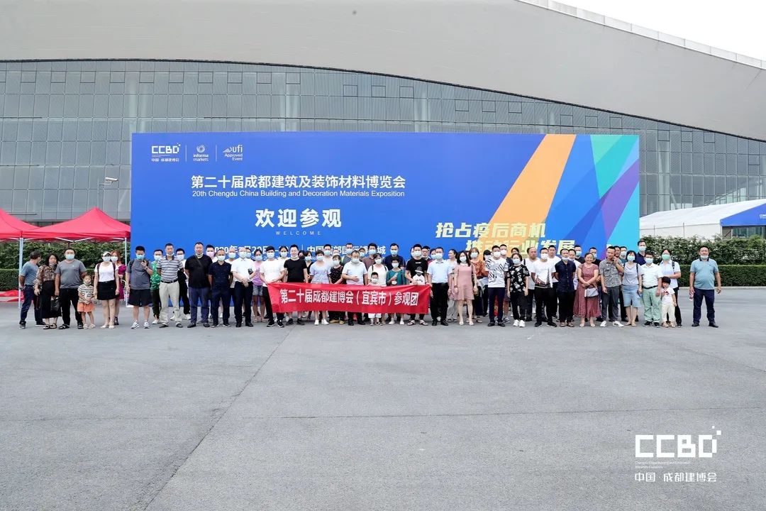 第二十屆成都建博會圓滿落幕,乘風(fēng)破浪,征程再起!(圖65) 第二十屆成都建博會圓滿落幕,乘風(fēng)破浪,征程再起!(圖65)