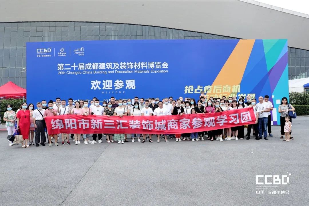 第二十屆成都建博會圓滿落幕,乘風(fēng)破浪,征程再起!(圖63) 第二十屆成都建博會圓滿落幕,乘風(fēng)破浪,征程再起!(圖63)