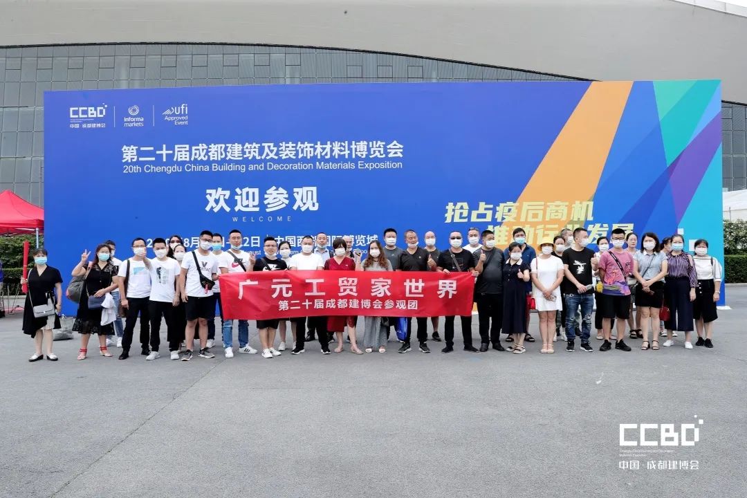 第二十屆成都建博會圓滿落幕,乘風(fēng)破浪,征程再起!(圖64) 第二十屆成都建博會圓滿落幕,乘風(fēng)破浪,征程再起!(圖64)