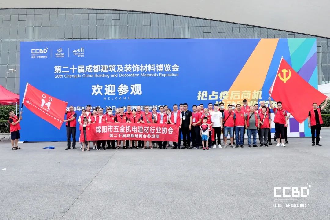 第二十屆成都建博會圓滿落幕,乘風(fēng)破浪,征程再起!(圖61) 第二十屆成都建博會圓滿落幕,乘風(fēng)破浪,征程再起!(圖61)