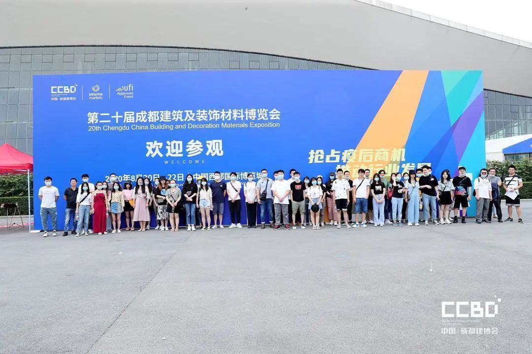 第二十屆成都建博會圓滿落幕,乘風(fēng)破浪,征程再起!(圖62) 第二十屆成都建博會圓滿落幕,乘風(fēng)破浪,征程再起!(圖62)