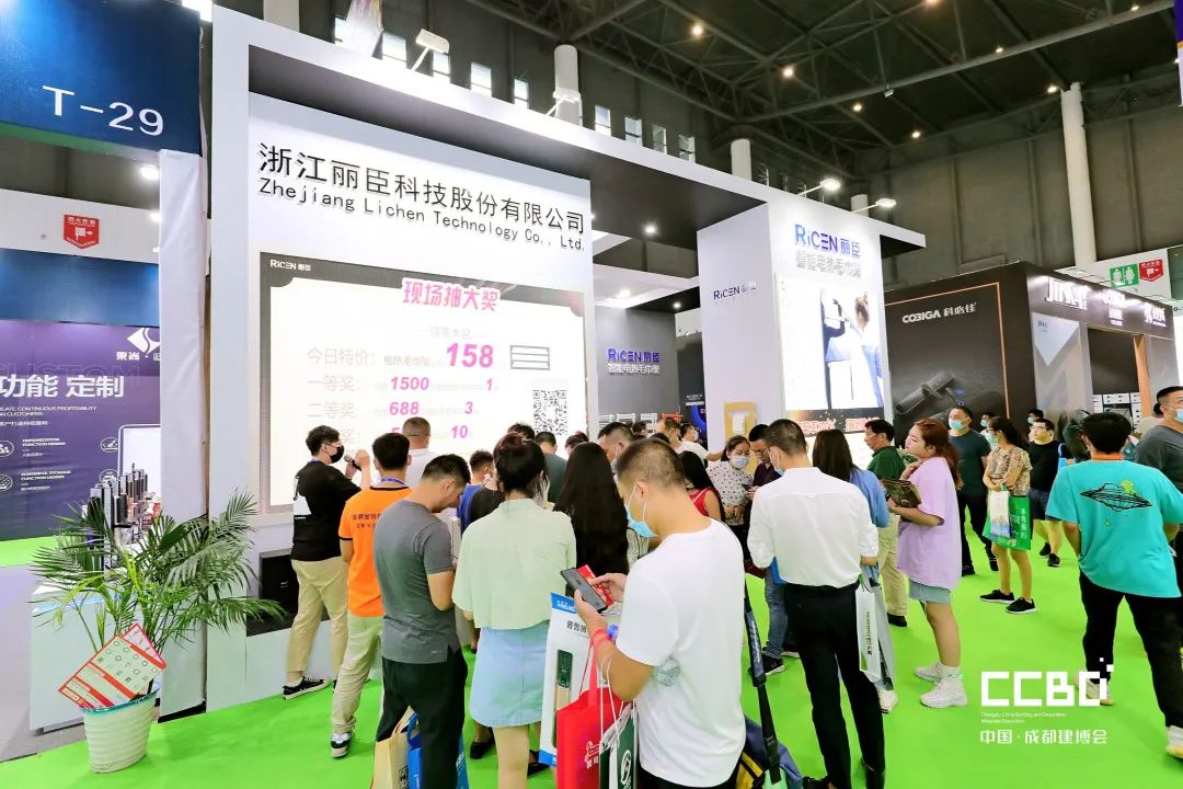 第二十屆成都建博會圓滿落幕,乘風(fēng)破浪,征程再起!(圖69) 第二十屆成都建博會圓滿落幕,乘風(fēng)破浪,征程再起!(圖69)