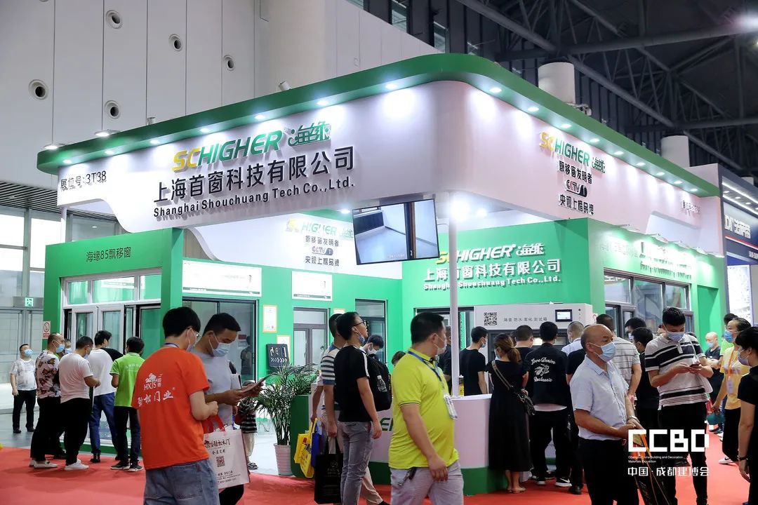 第二十屆成都建博會圓滿落幕,乘風(fēng)破浪,征程再起!(圖71) 第二十屆成都建博會圓滿落幕,乘風(fēng)破浪,征程再起!(圖71)