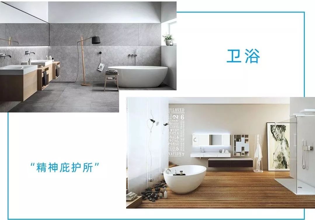 ?從洗浴間到“精神庇護所”，衛浴行業的新機遇來了嗎？(圖7)