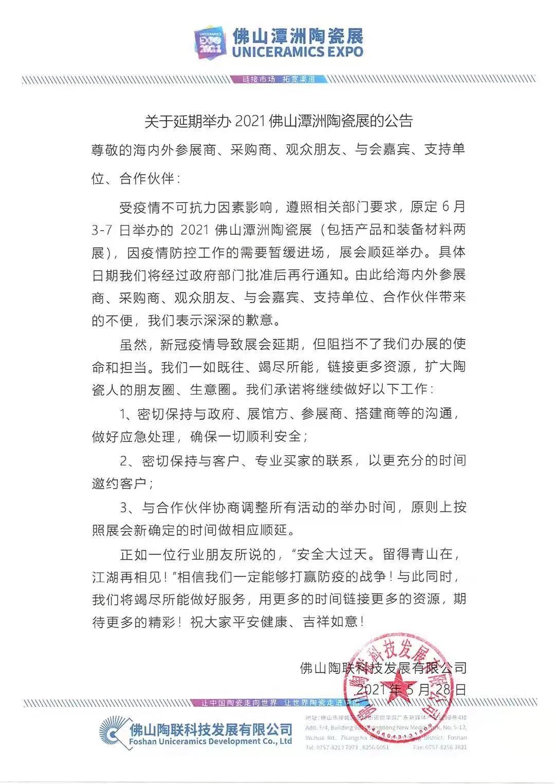 疫情“又來了”！行業怎么辦？(圖2)
