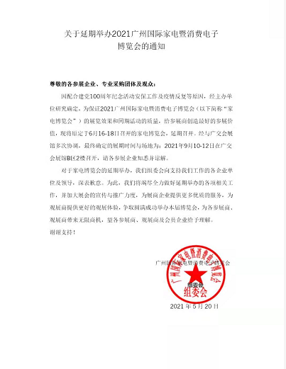 疫情“又來了”！行業怎么辦？(圖3)