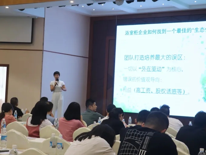 2022成都建博會赴成都浴室柜行業(yè)協(xié)會2021年中會推介,打造西部衛(wèi)浴產(chǎn)業(yè)新高地(圖4) 2022成都建博會赴成都浴室柜行業(yè)協(xié)會2021年中會推介,打造西部衛(wèi)浴產(chǎn)業(yè)新高地(圖4)