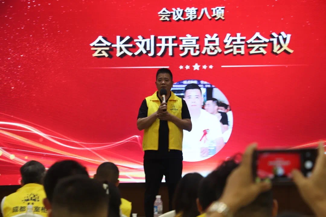 2022成都建博會赴成都浴室柜行業(yè)協(xié)會2021年中會推介,打造西部衛(wèi)浴產(chǎn)業(yè)新高地(圖6) 2022成都建博會赴成都浴室柜行業(yè)協(xié)會2021年中會推介,打造西部衛(wèi)浴產(chǎn)業(yè)新高地(圖6)