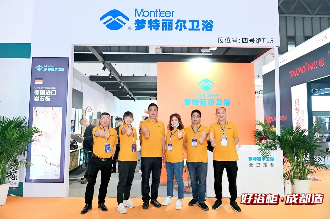 2022成都建博會赴成都浴室柜行業(yè)協(xié)會2021年中會推介,打造西部衛(wèi)浴產(chǎn)業(yè)新高地(圖7) 2022成都建博會赴成都浴室柜行業(yè)協(xié)會2021年中會推介,打造西部衛(wèi)浴產(chǎn)業(yè)新高地(圖7)
