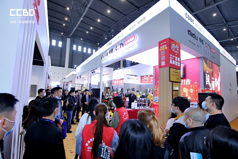 2022成都建博會赴成都浴室柜行業(yè)協(xié)會2021年中會推介,打造西部衛(wèi)浴產(chǎn)業(yè)新高地(圖9) 2022成都建博會赴成都浴室柜行業(yè)協(xié)會2021年中會推介,打造西部衛(wèi)浴產(chǎn)業(yè)新高地(圖9)